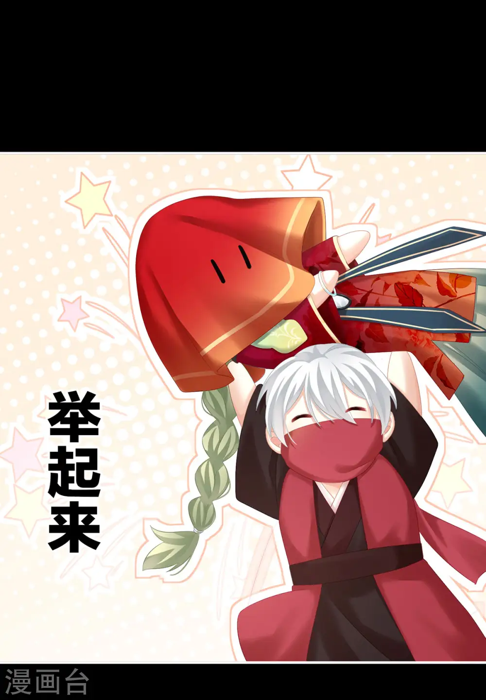 第200话 宁王大婚23