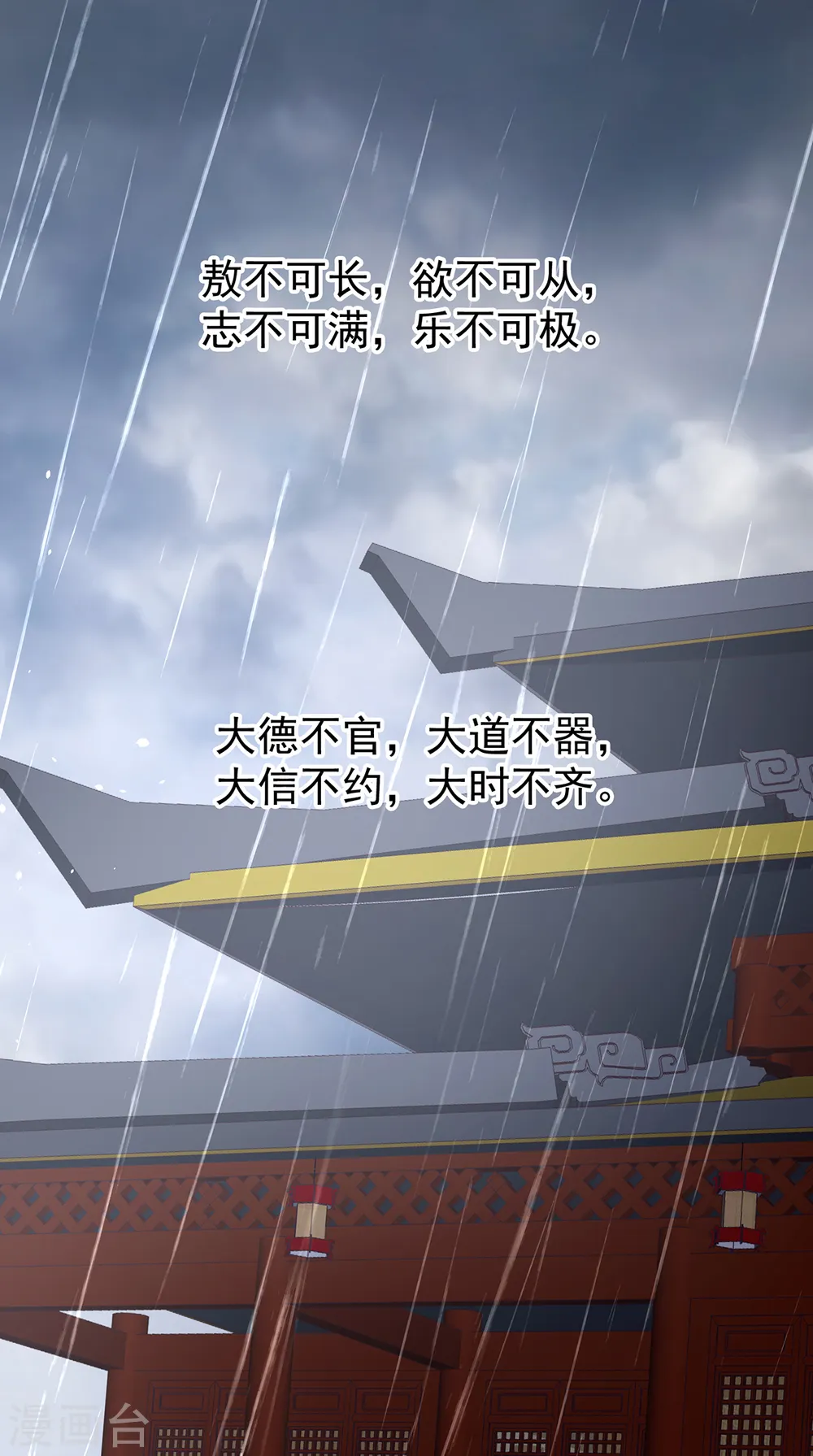 第359话 唯我一人5
