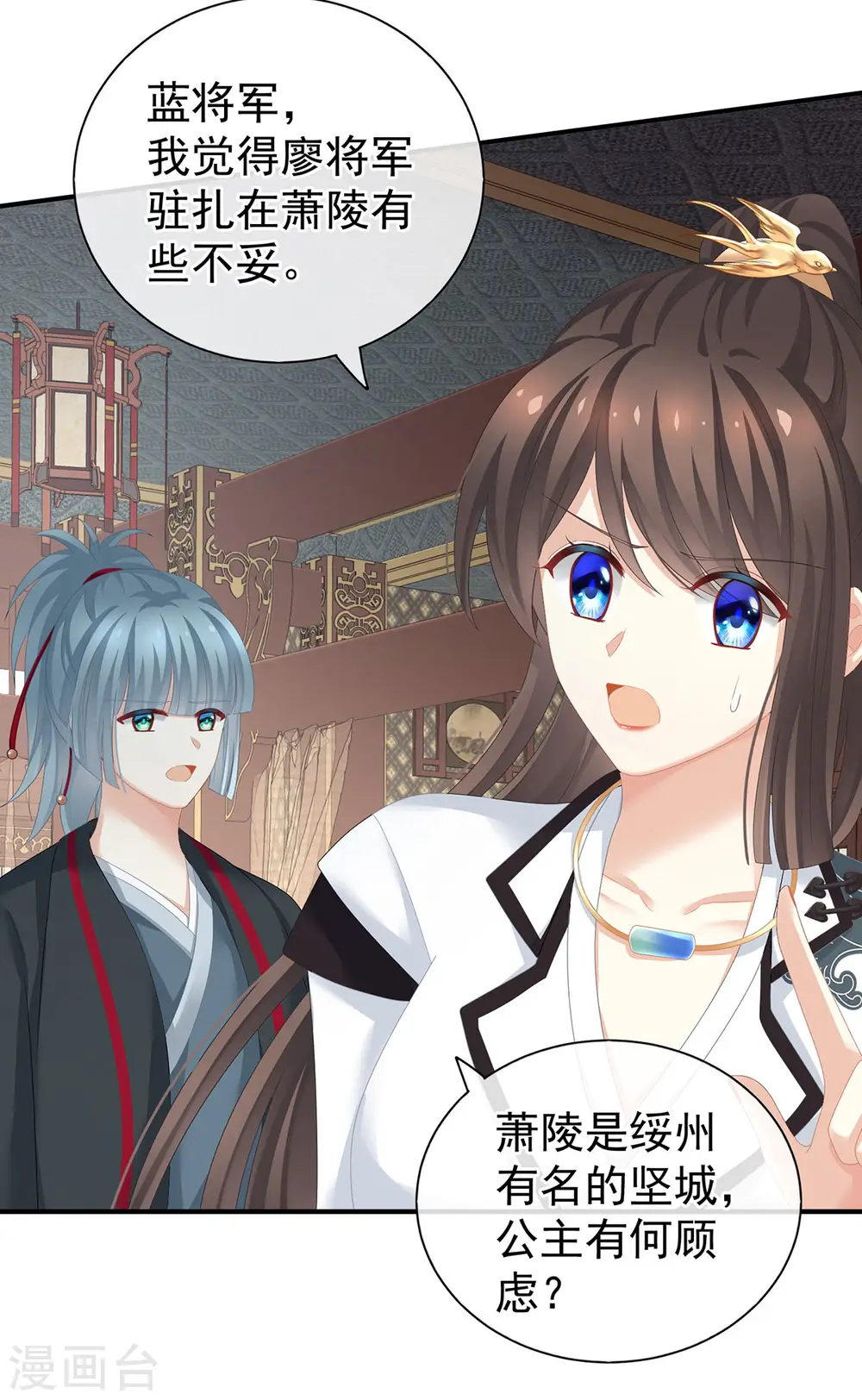 第176话 被我趁虚而入37