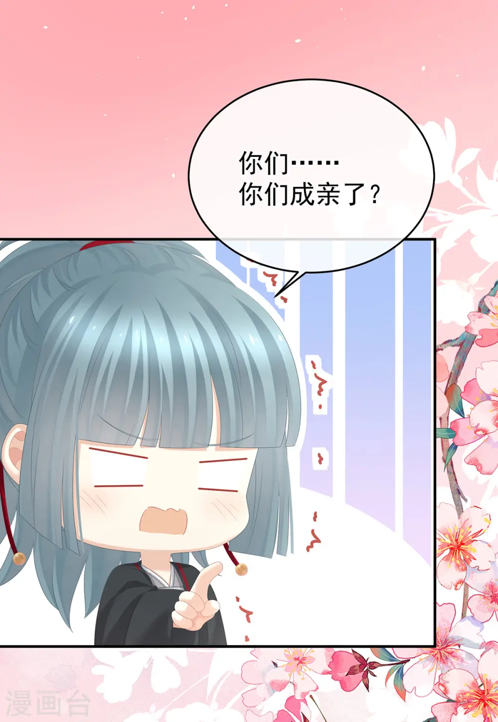 第317话 我们已经成亲了20