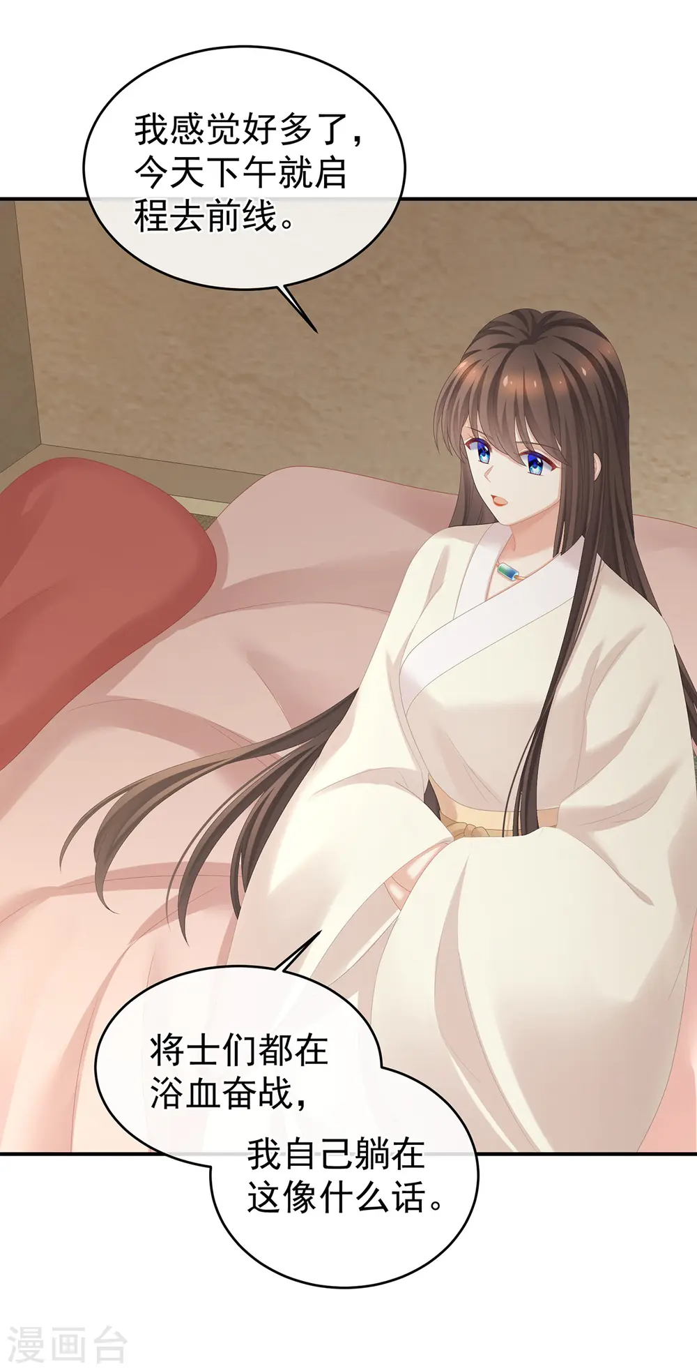 第270话 天荒地老20