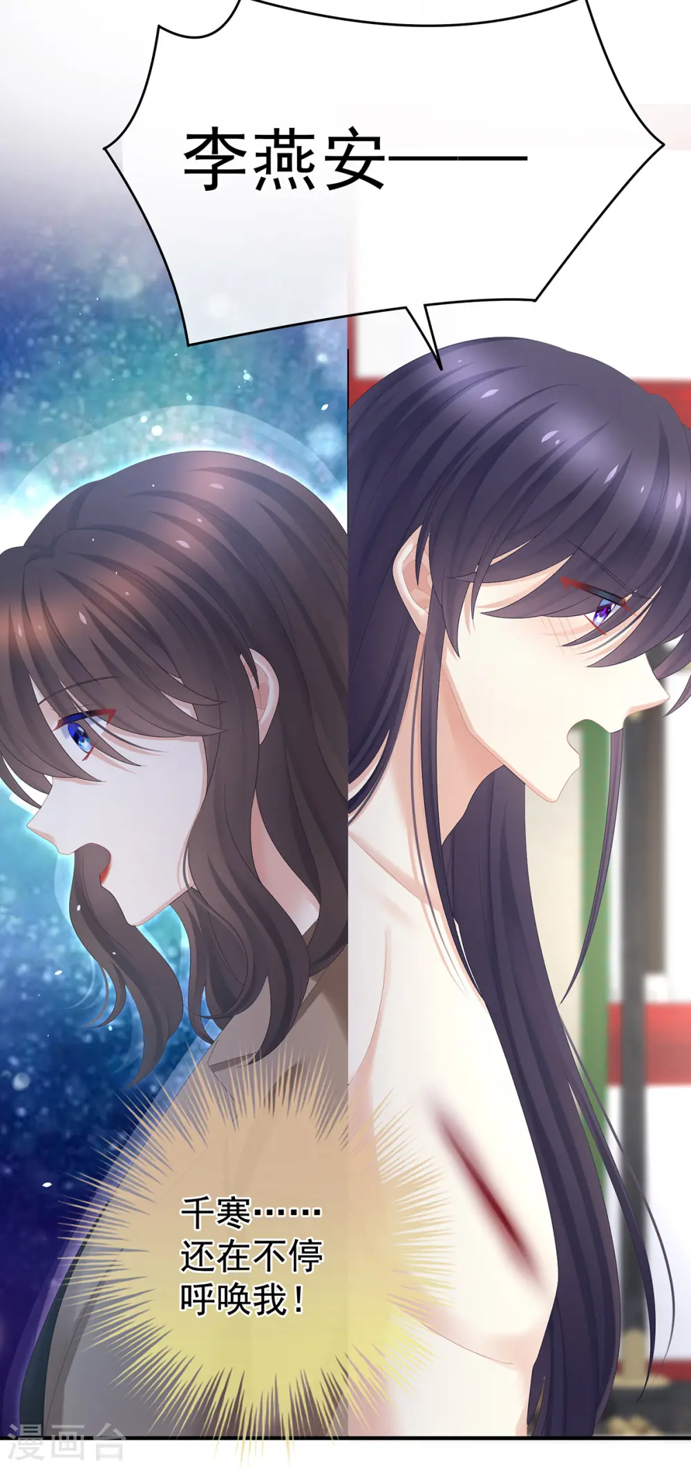 第332话 苏醒27
