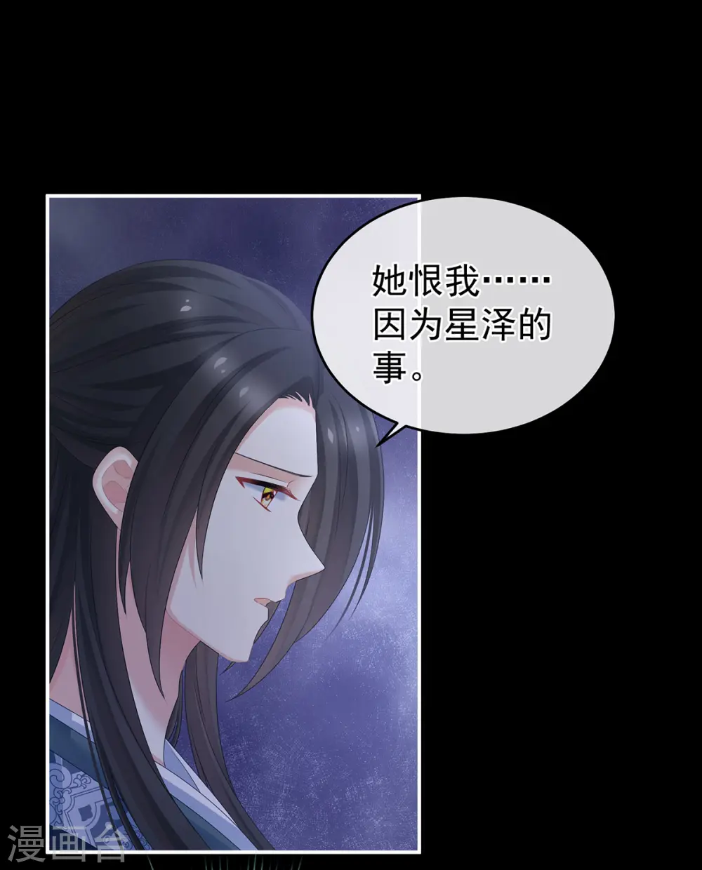 第335话 没用的男人19