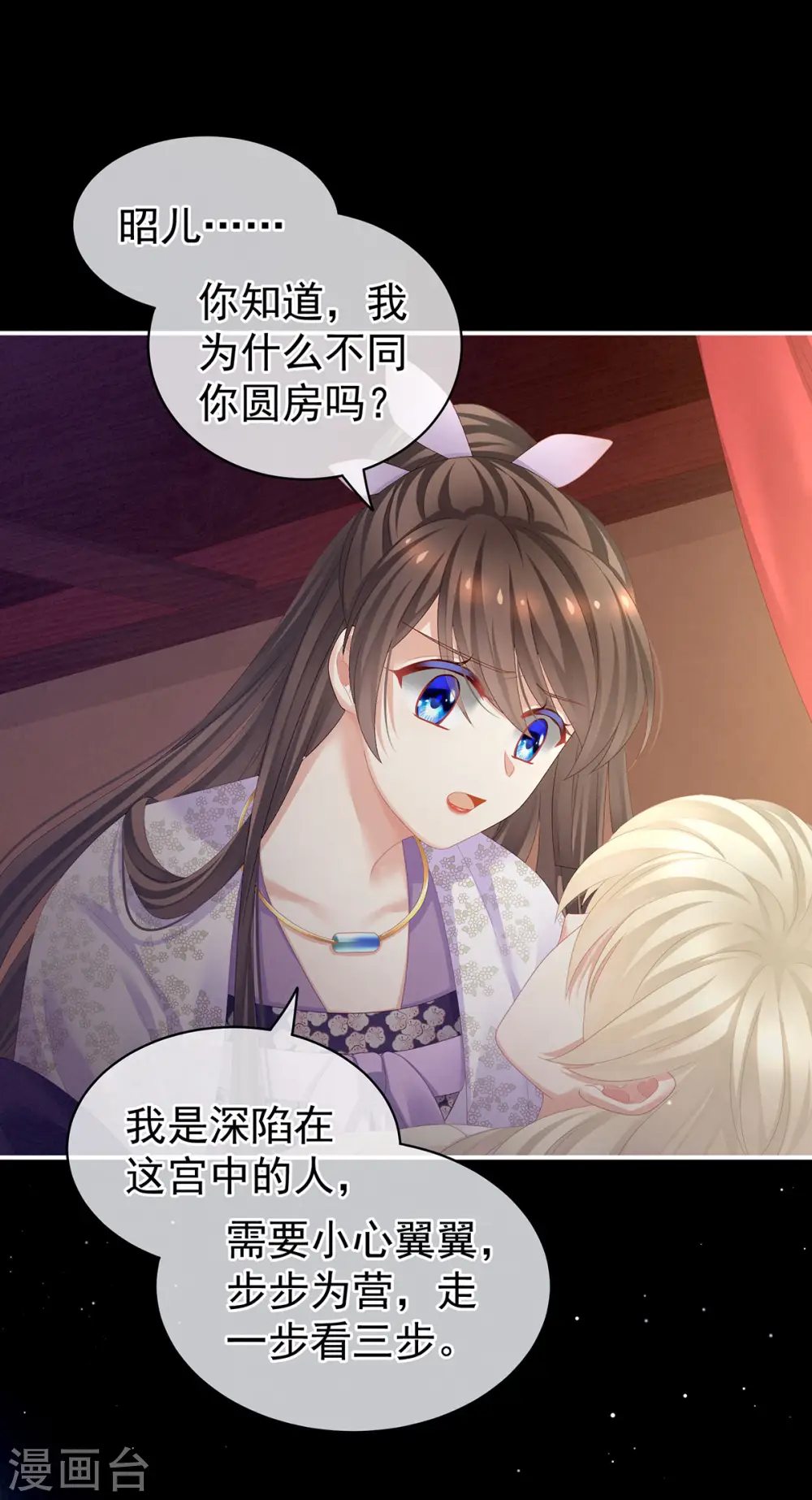 第107话 褪朱10