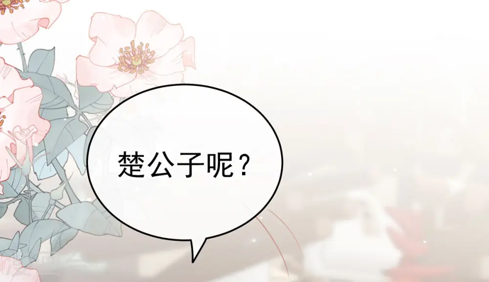 第219话 不会太大，也不会太小21