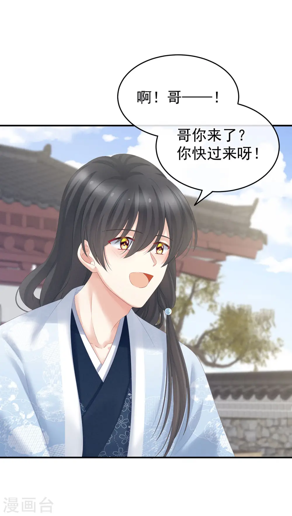 第204话 姐夫别看了37