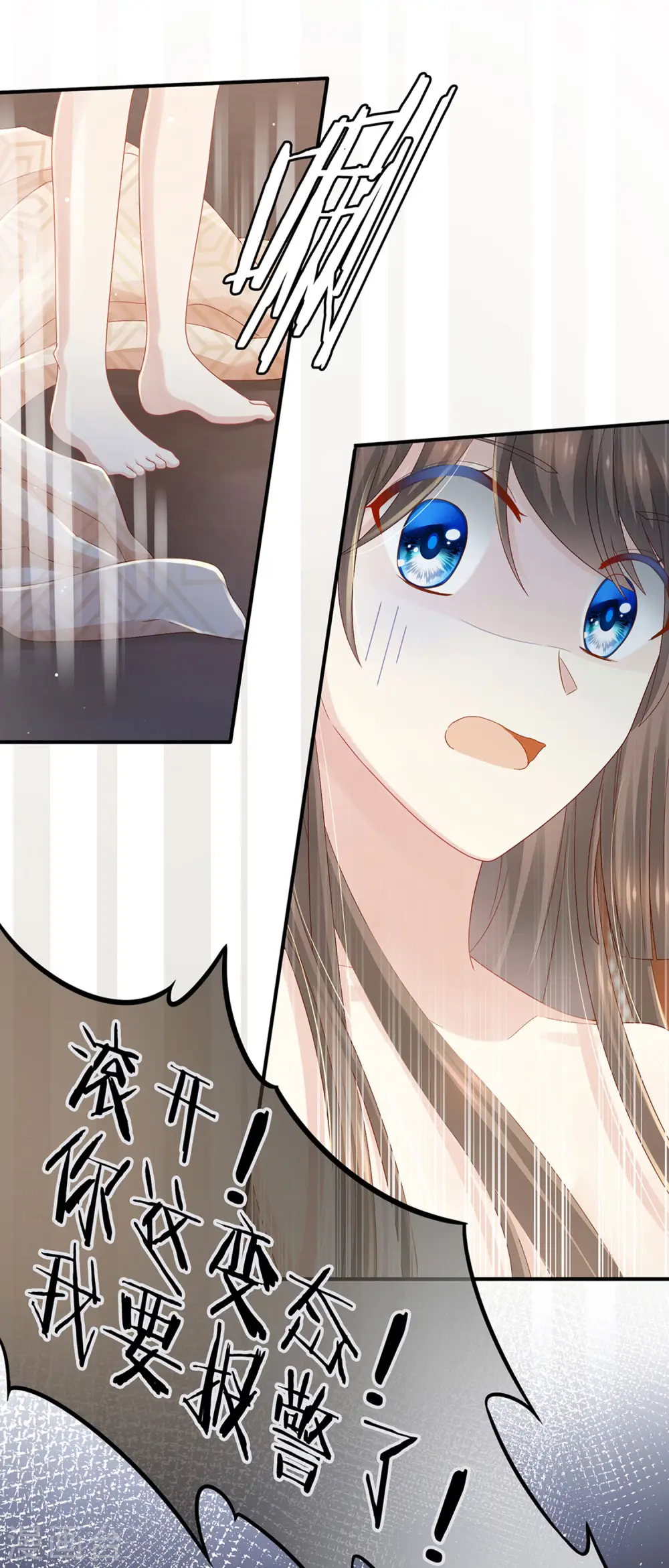 第1话 他们都是你老公55