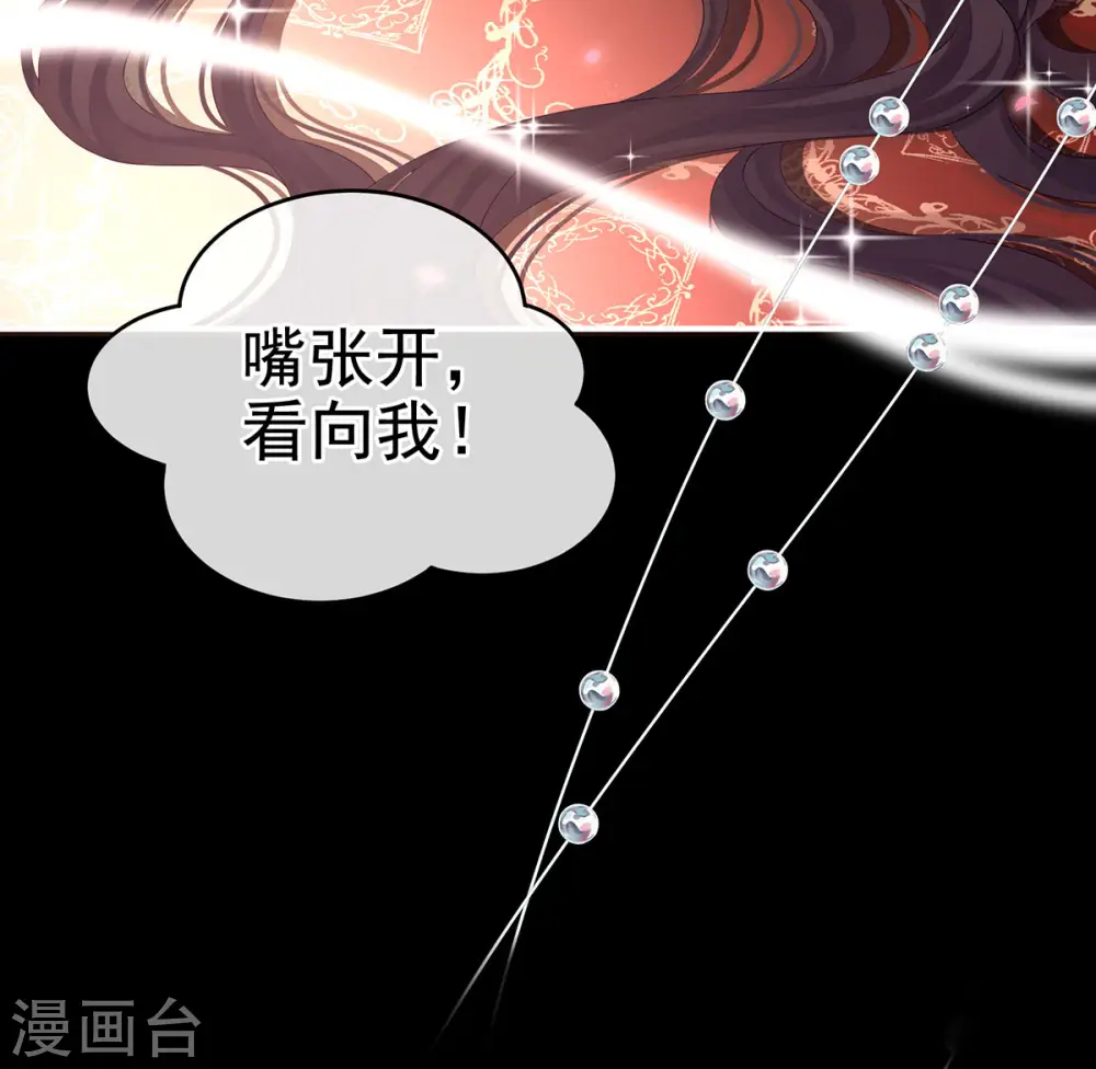 千寒番外 惊鸿花魁25
