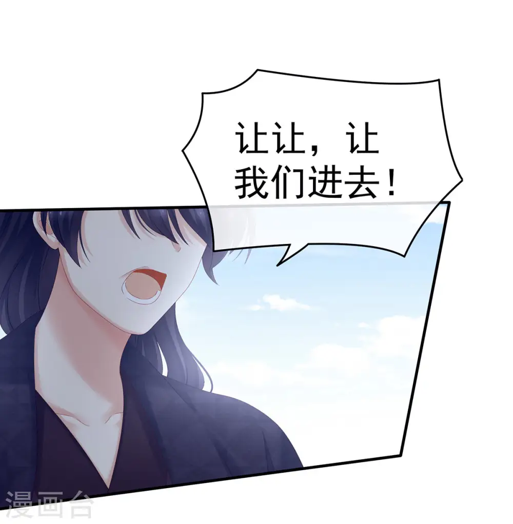 第190话 暖情香16