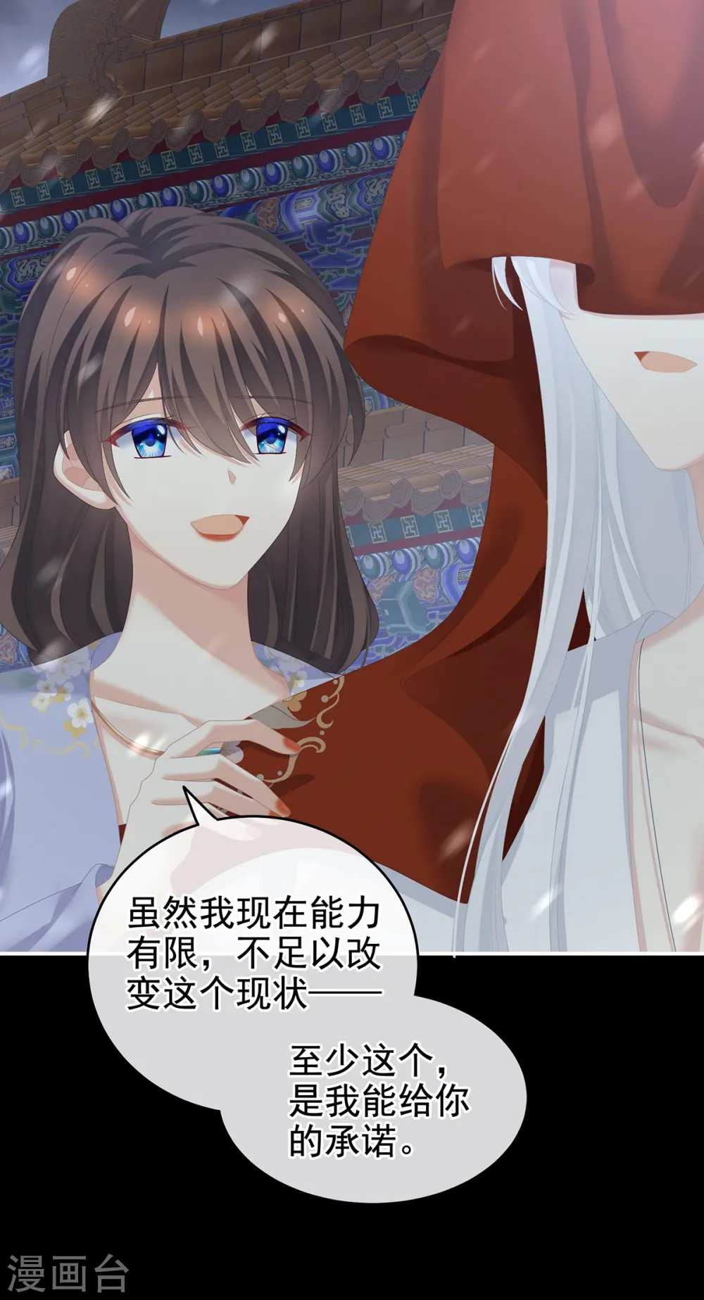 第251话 红盖头36
