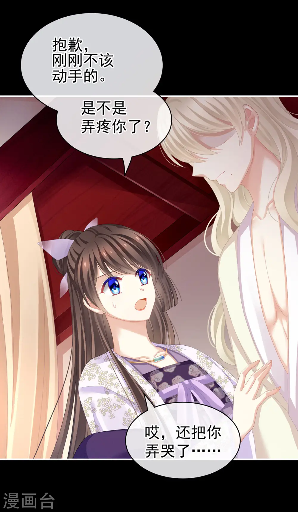 第107话 褪朱1