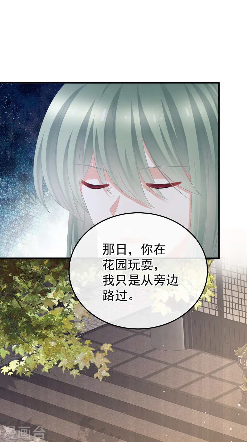 第356话 没有遗言34