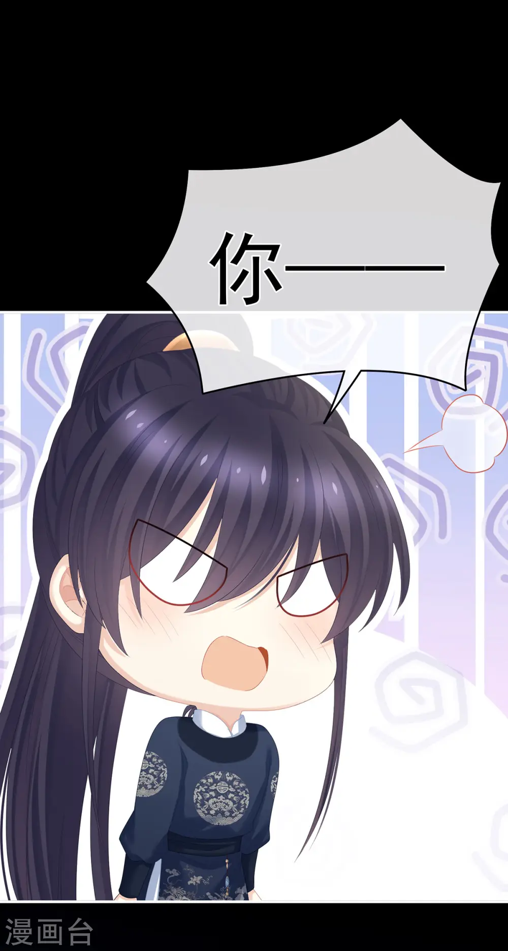 第312话 童男综合症18
