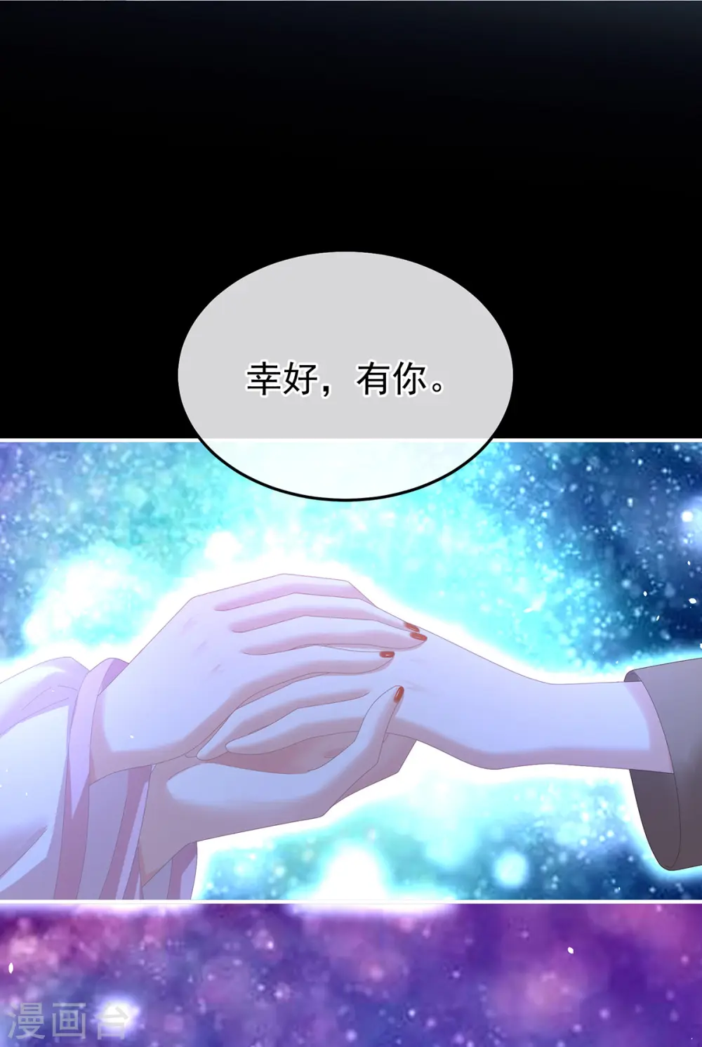 第362话 谢谢你，回去吧。12