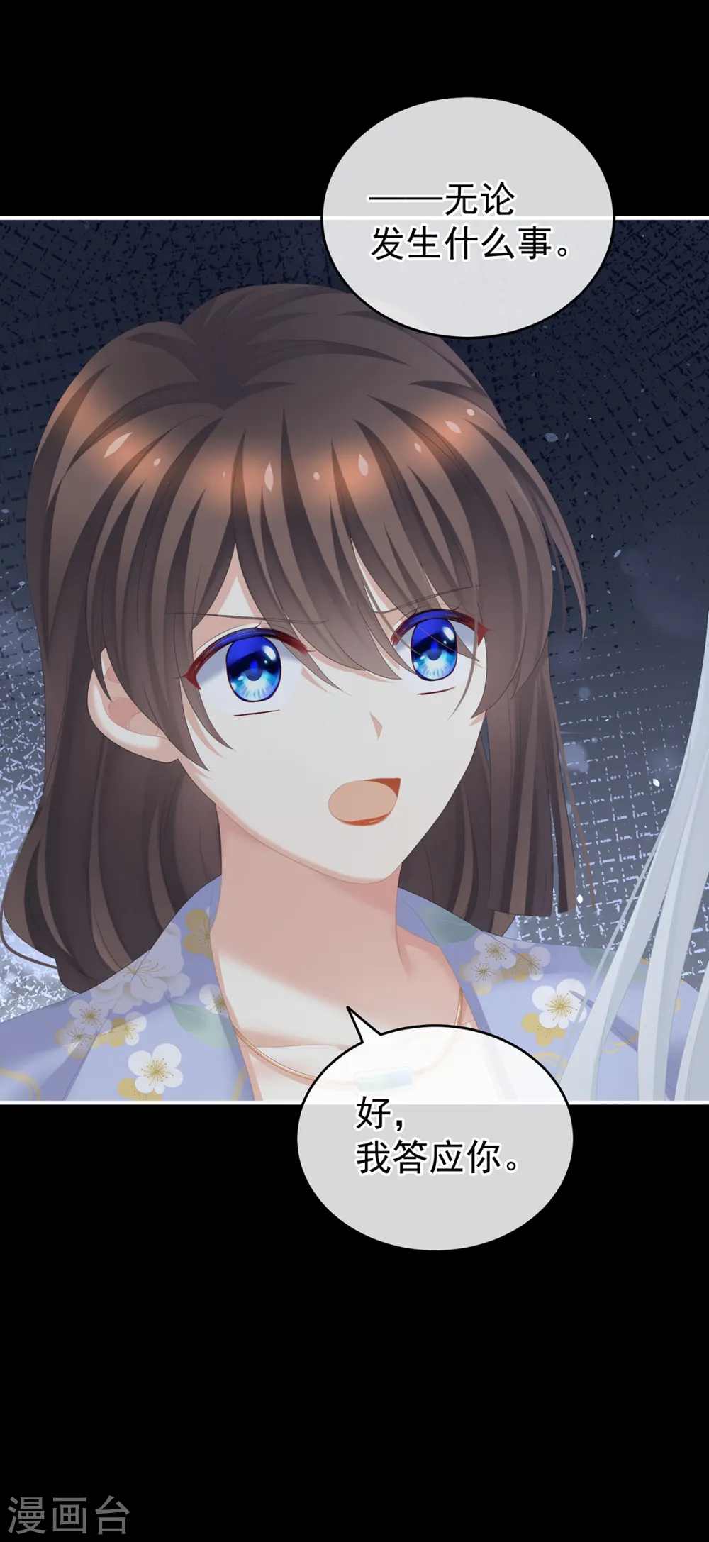 第251话 红盖头50