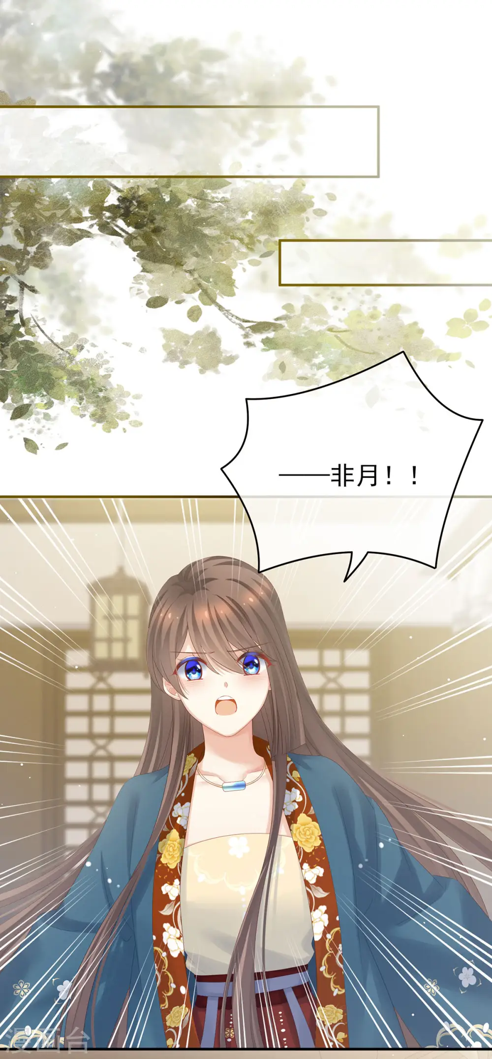 第160话 小白，危！24