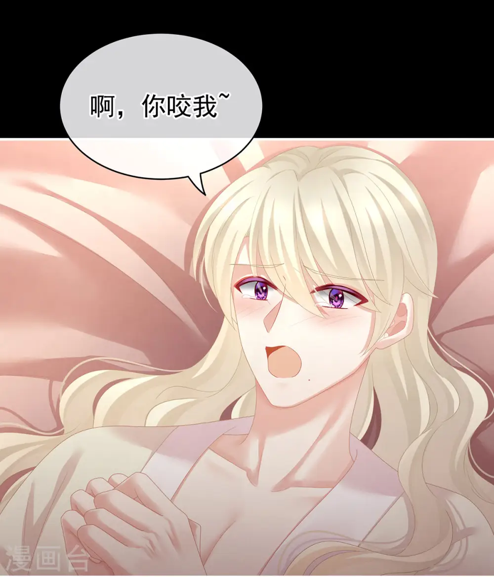 第109话 逃不掉了12