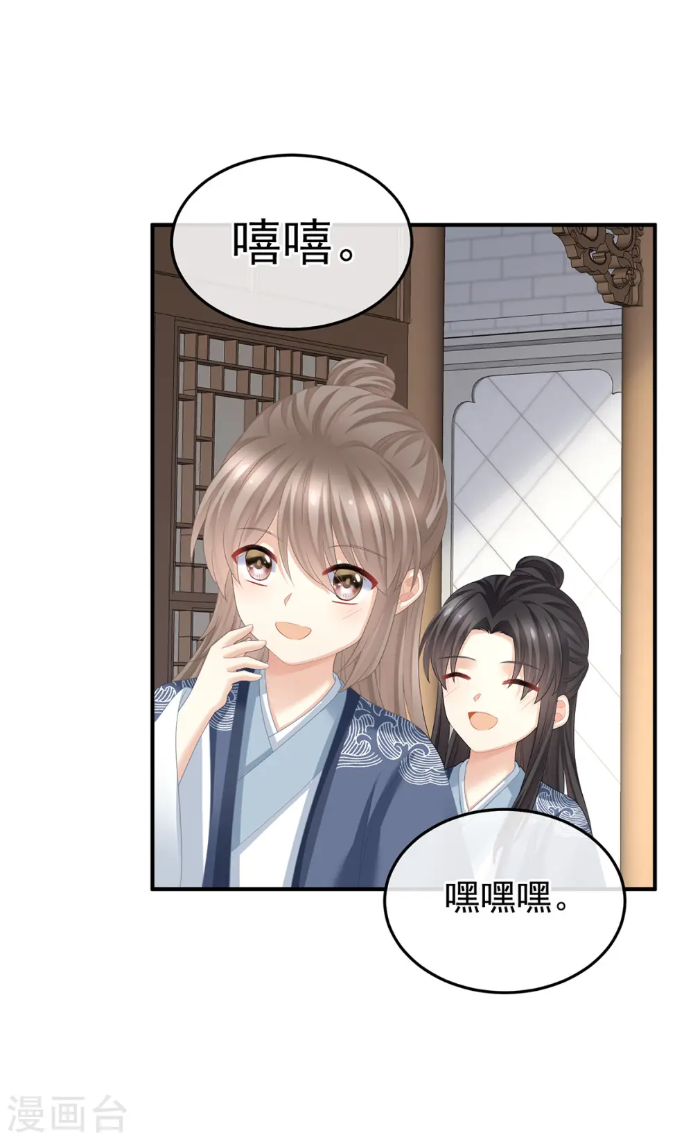 第382话 此处红梅入梦（上）30