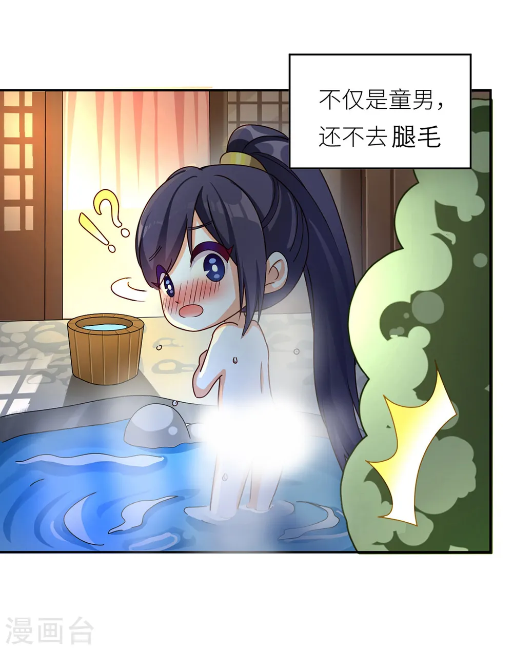 番外4 家有忠犬5