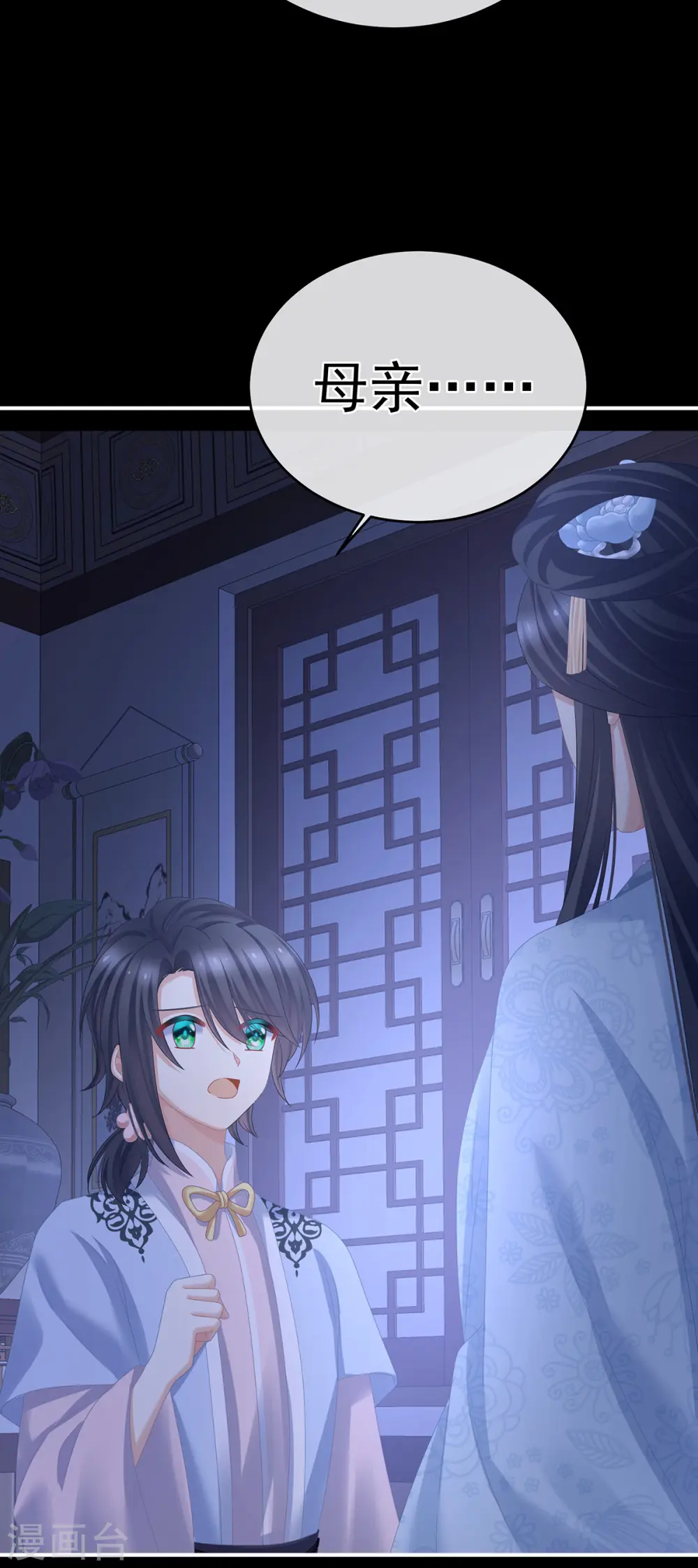 第346话 白花花的让人喜欢8