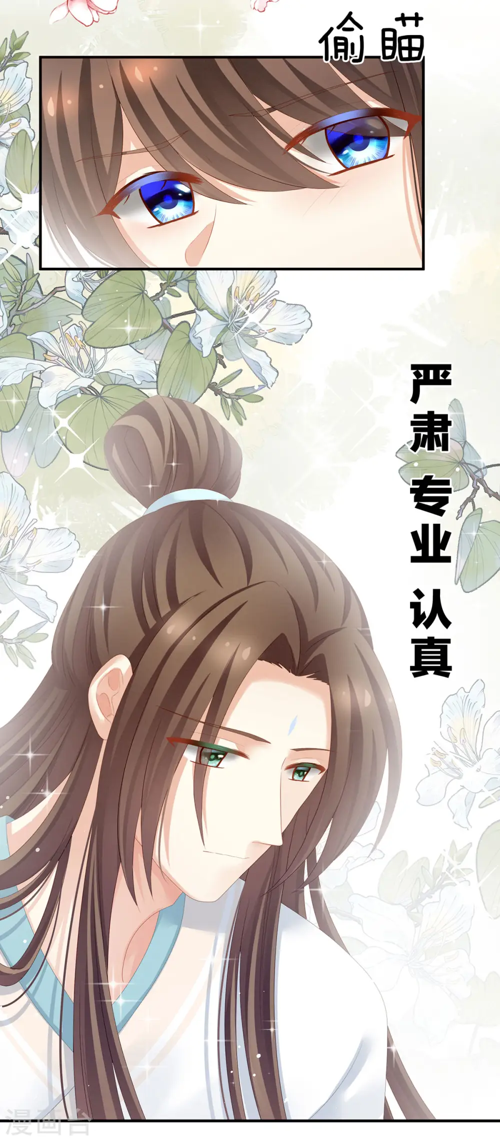 第140话 杀了你或要了你2