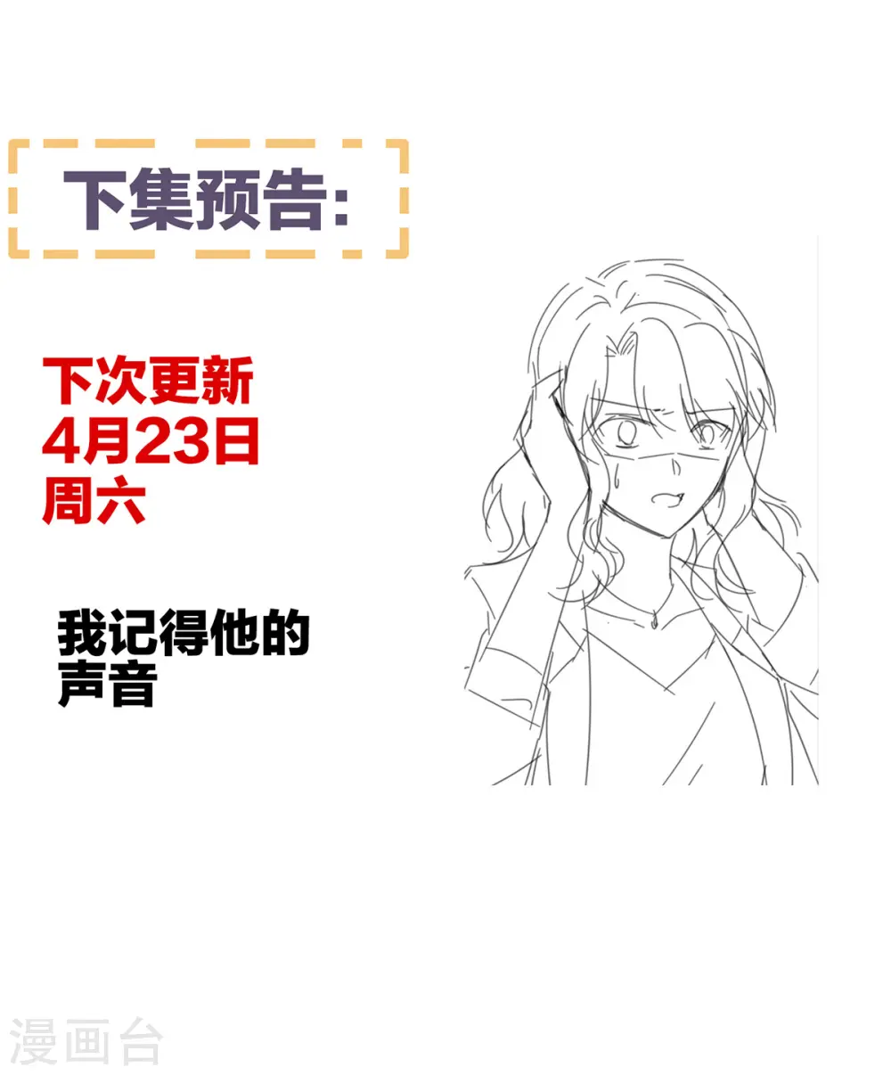 第327话 镜中的我42