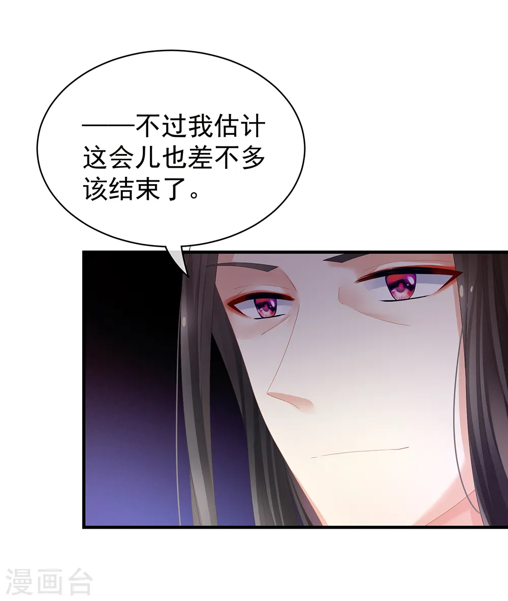 第39话 逛青楼了16
