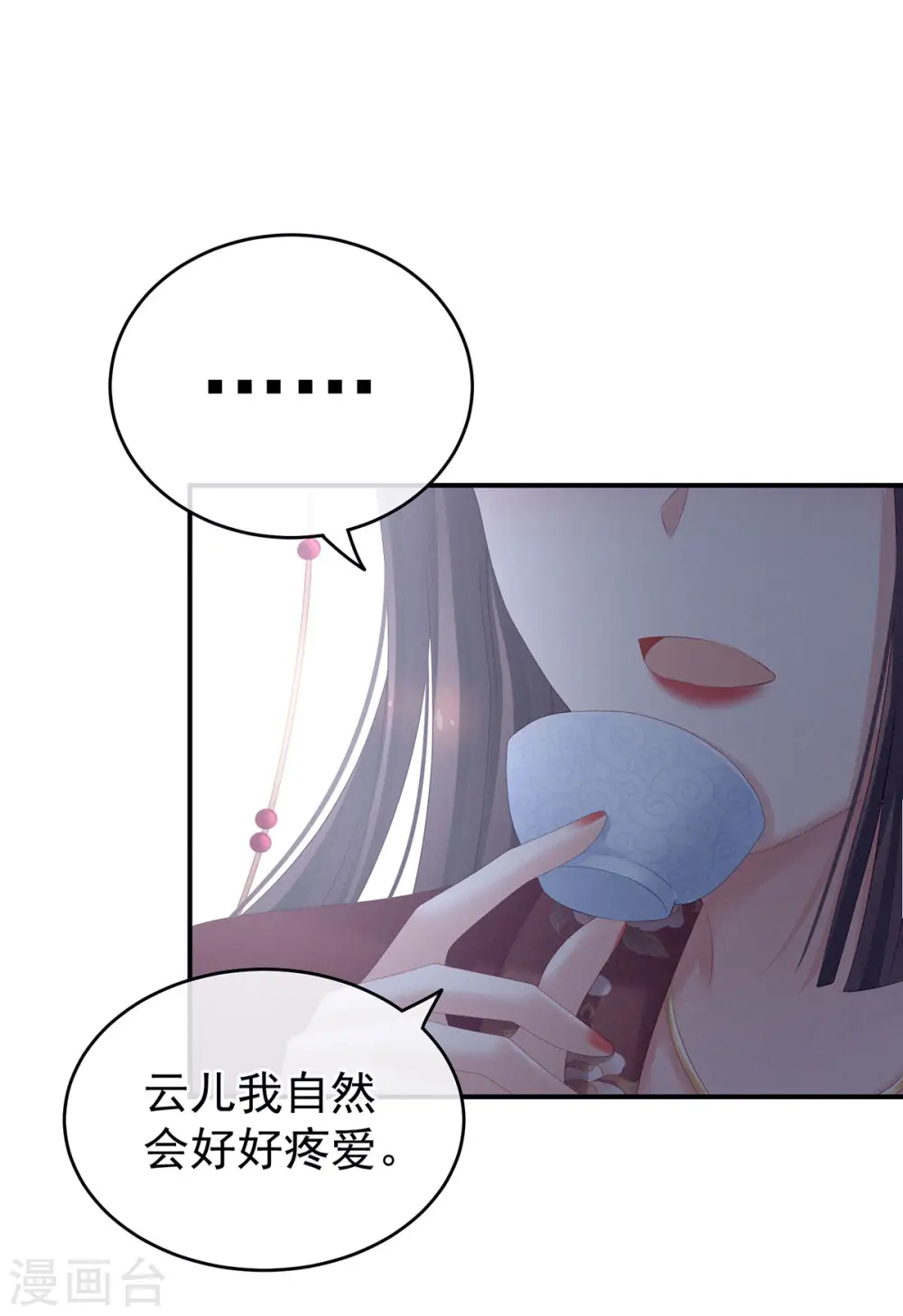 第202话 诚实的躯体14