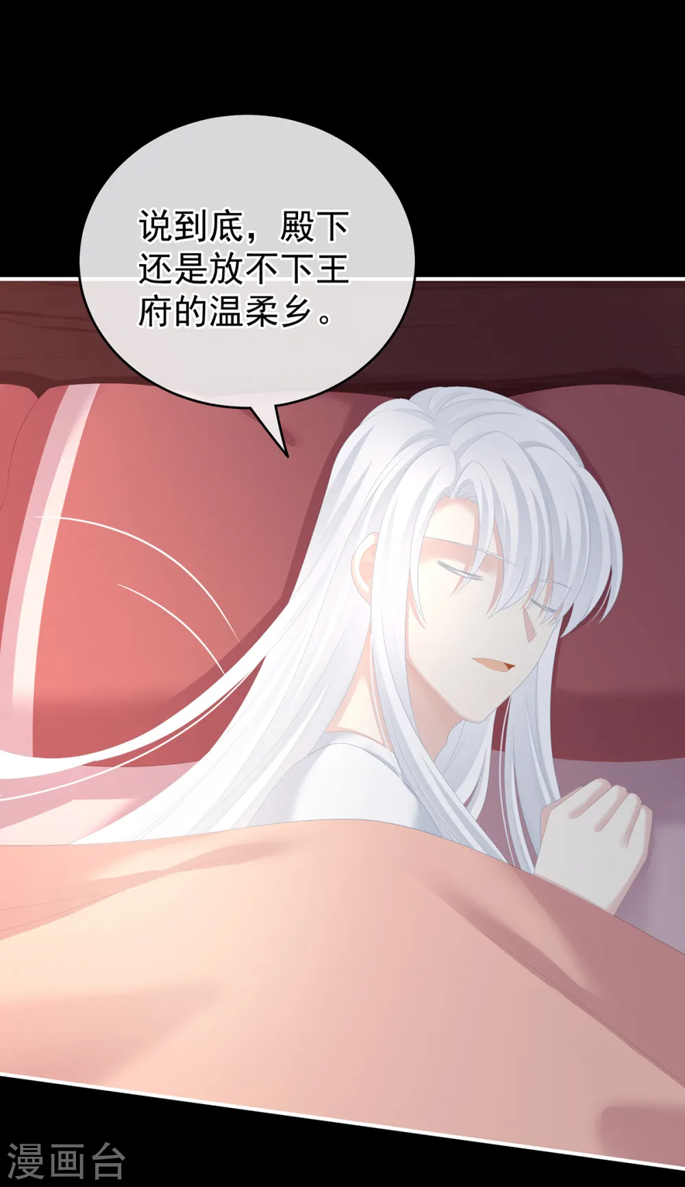 第245话 抱我8