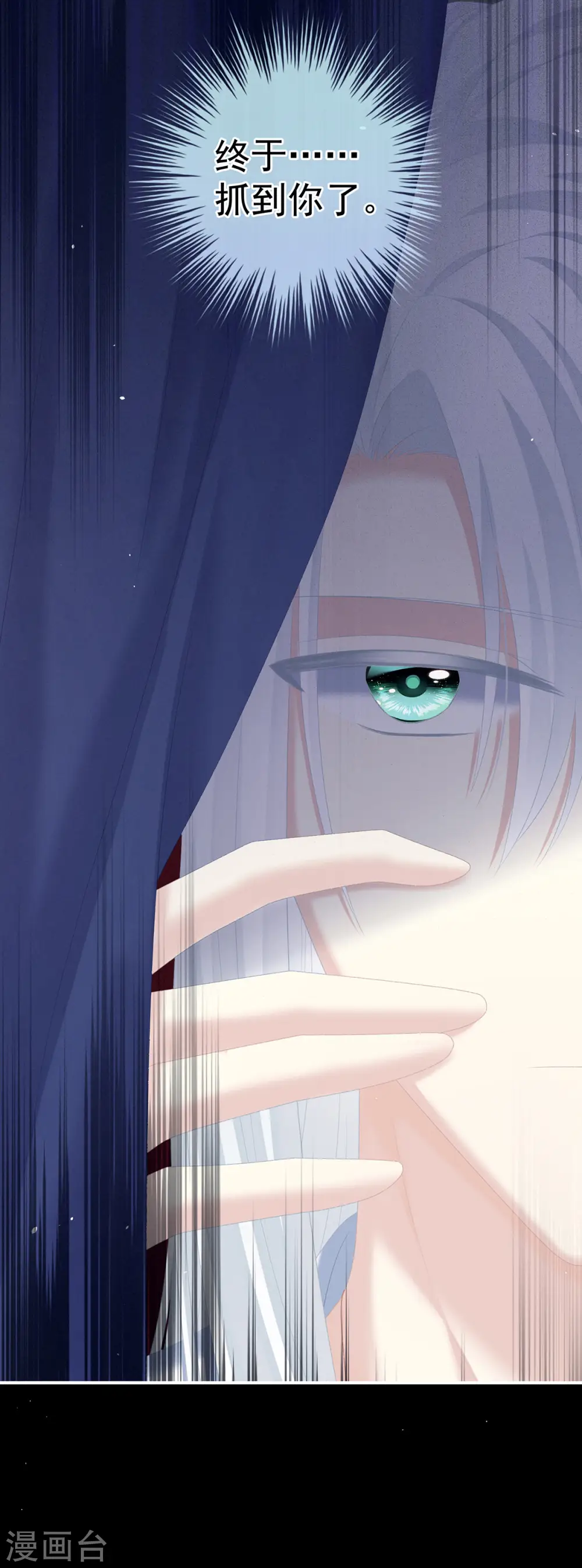第238话 不会有人发现的37
