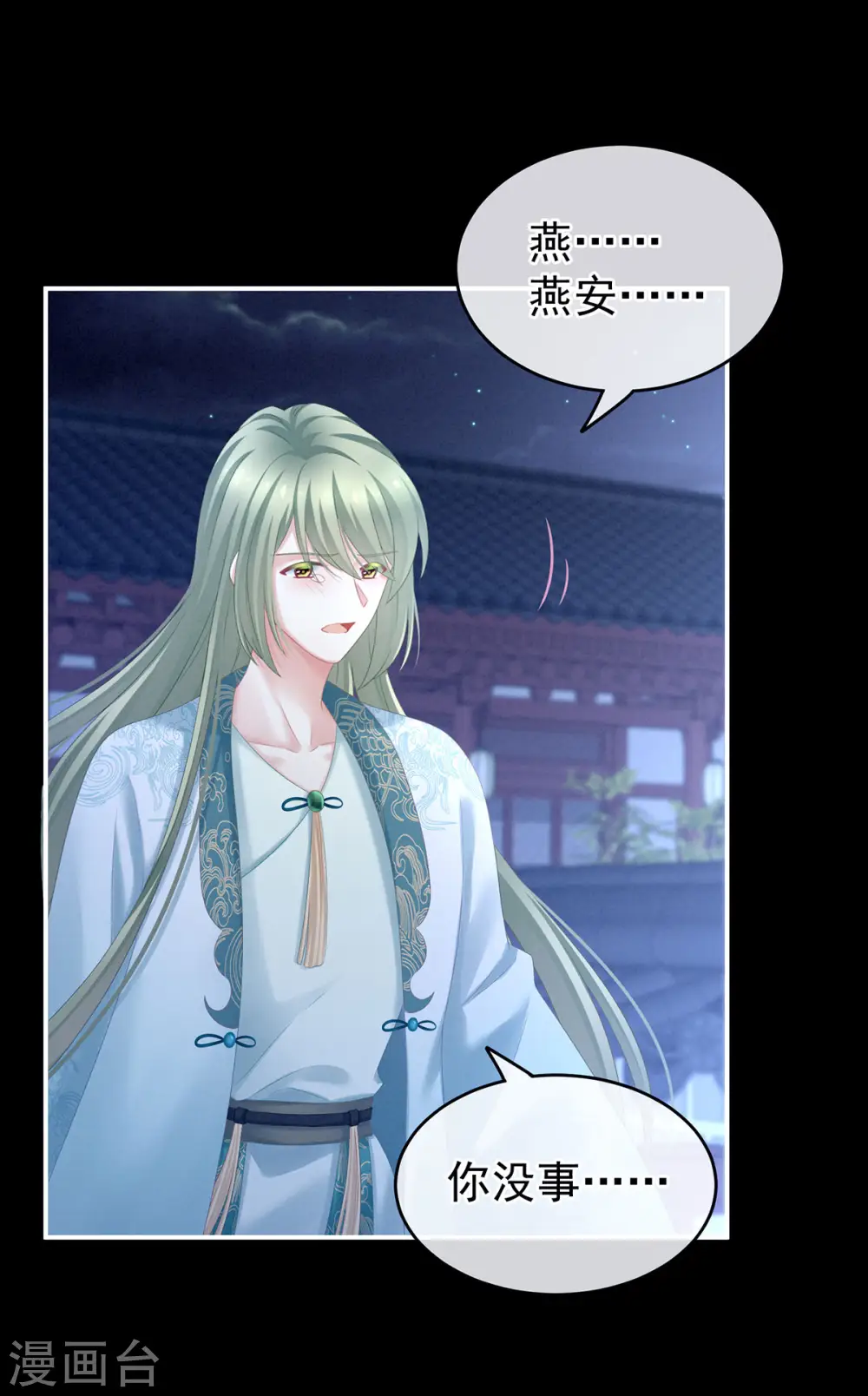 第192话 我也要！4