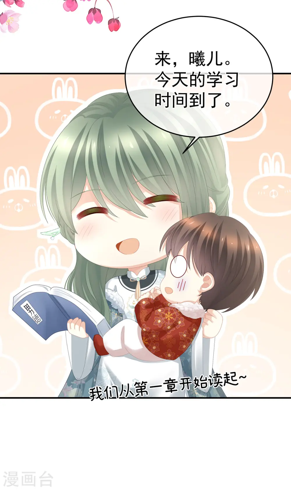 第294话 唯有月色依旧38