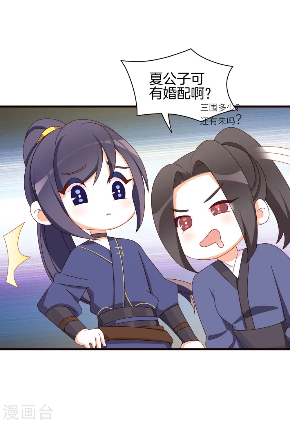 小剧场2 万绿丛中一点红7