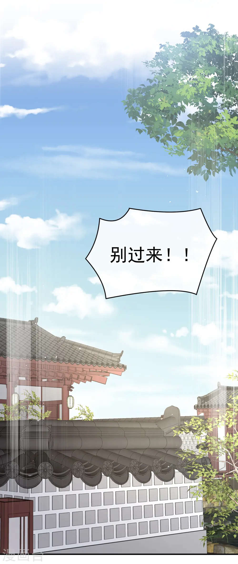 第326话 夏将军回来了！2