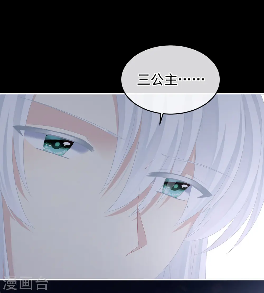 第347话 “夜鸦”出动！3