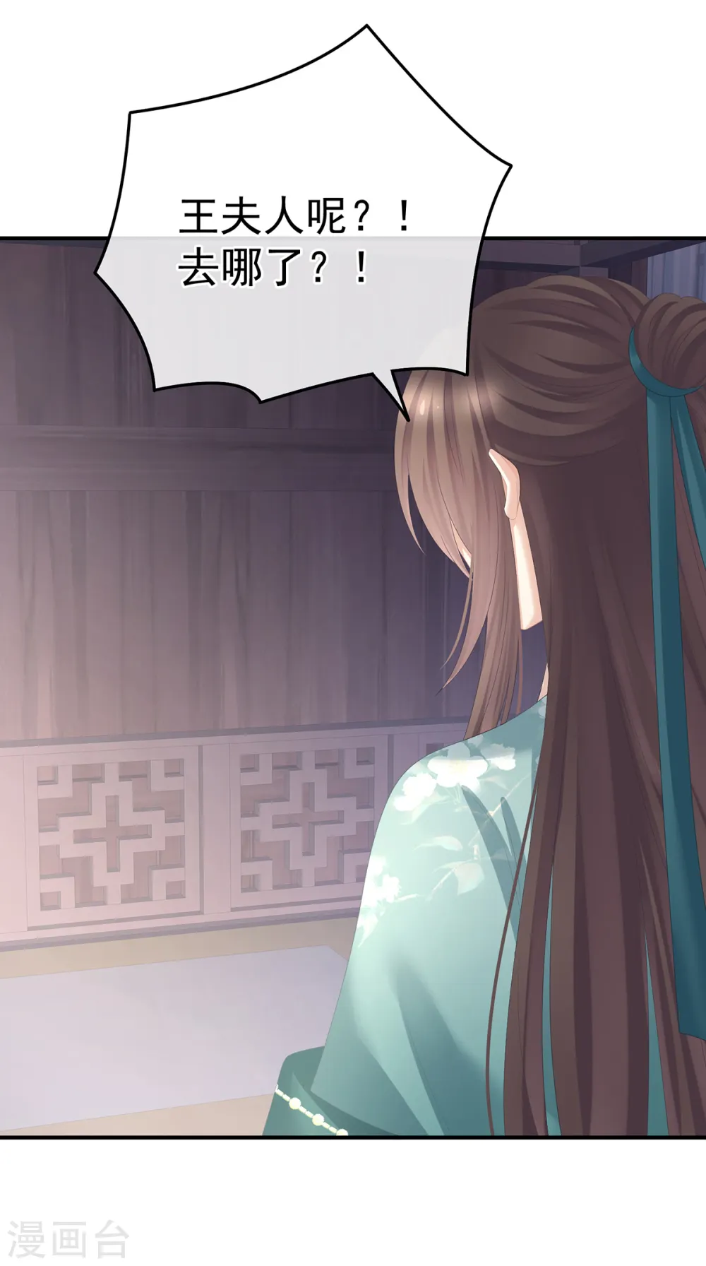 第357话 赴刑30