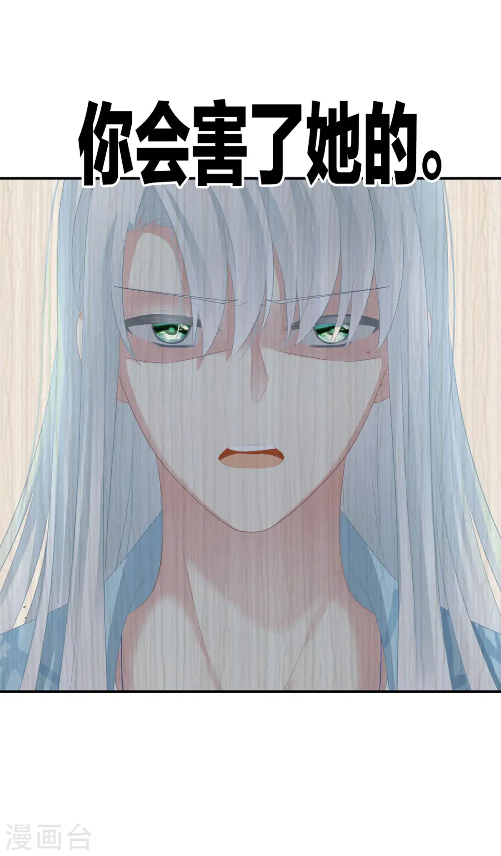 第148话 要个孩子吧17