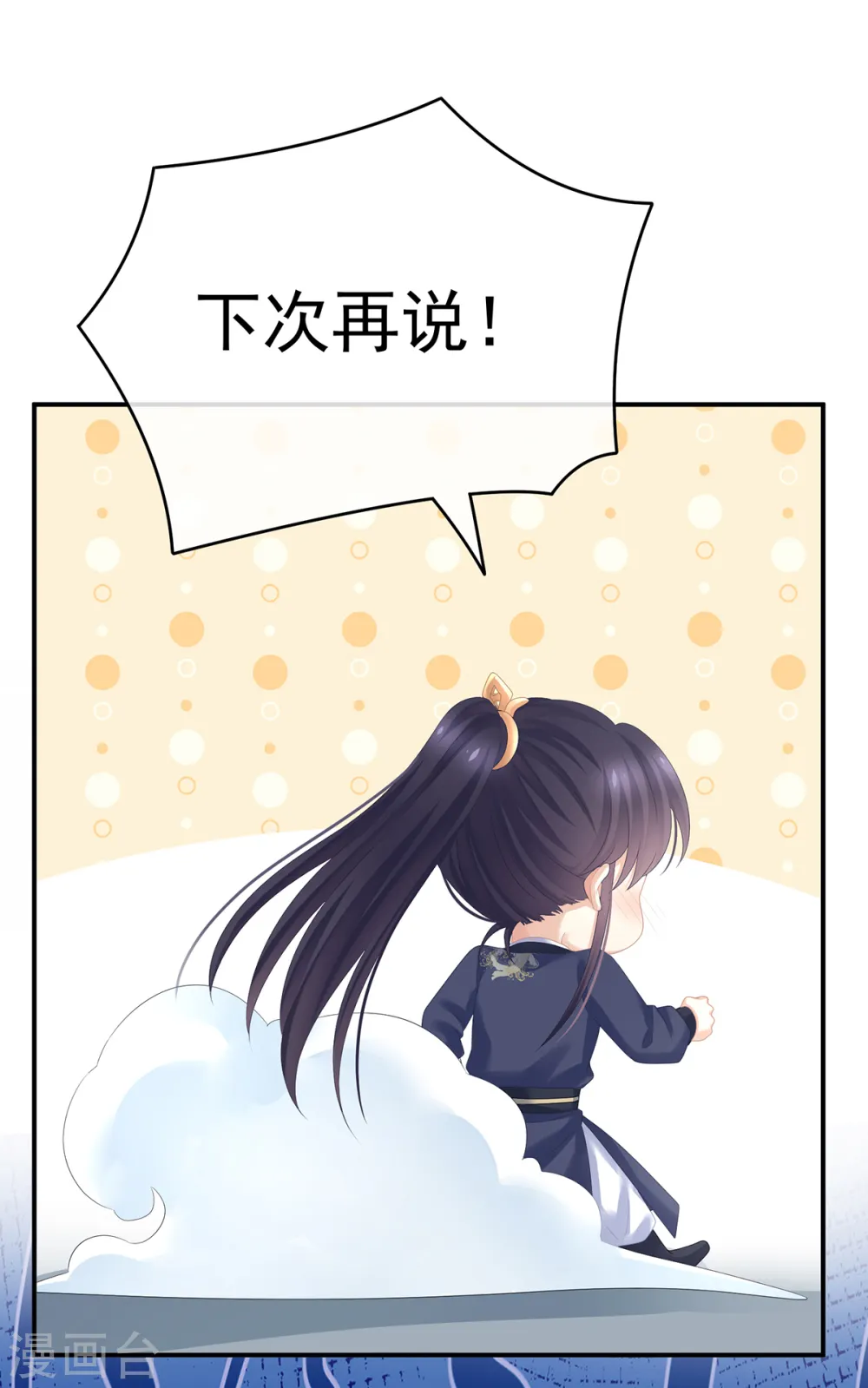 第262话 来一口嘛~34