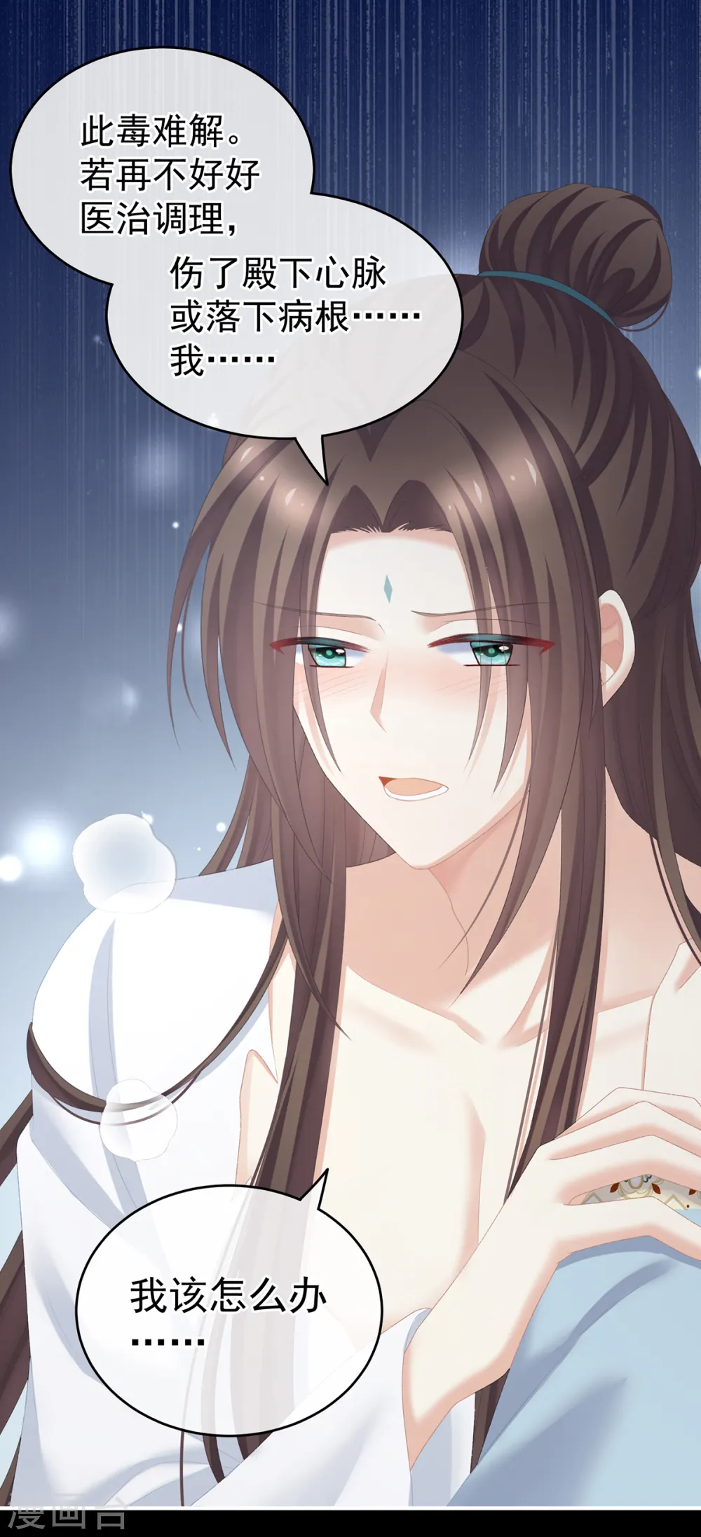 第238话 不会有人发现的12