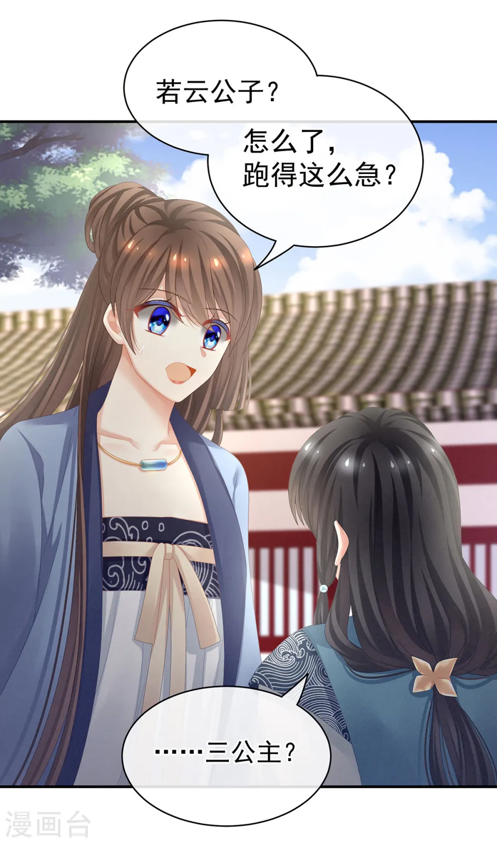 第100话 救救他！40