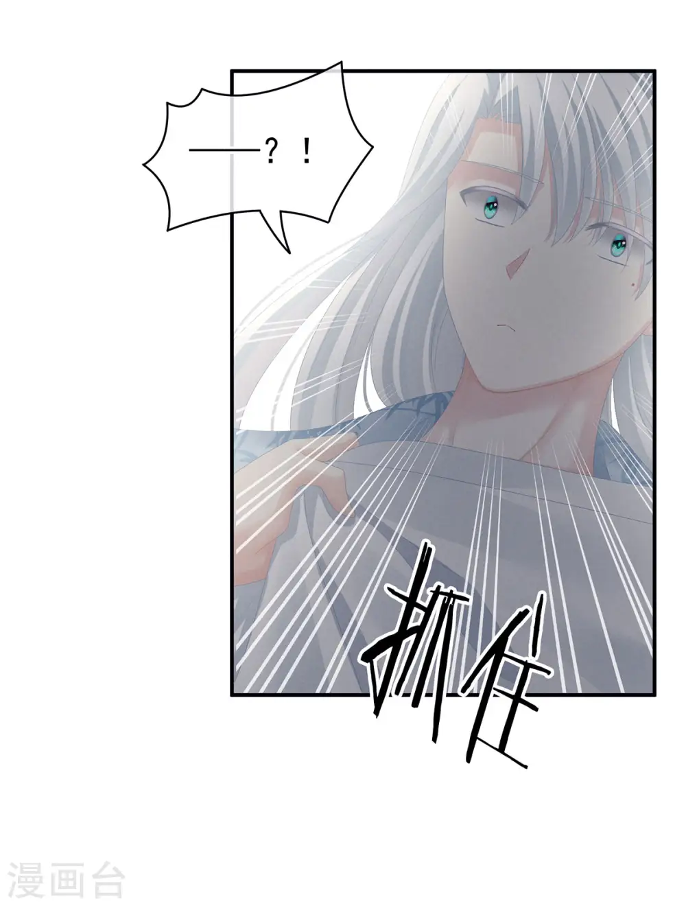 第87话 我要你43