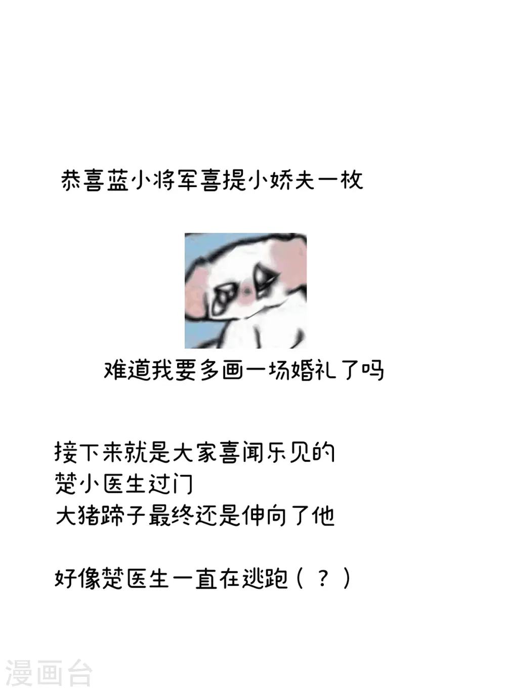 第276话 带我走吧44