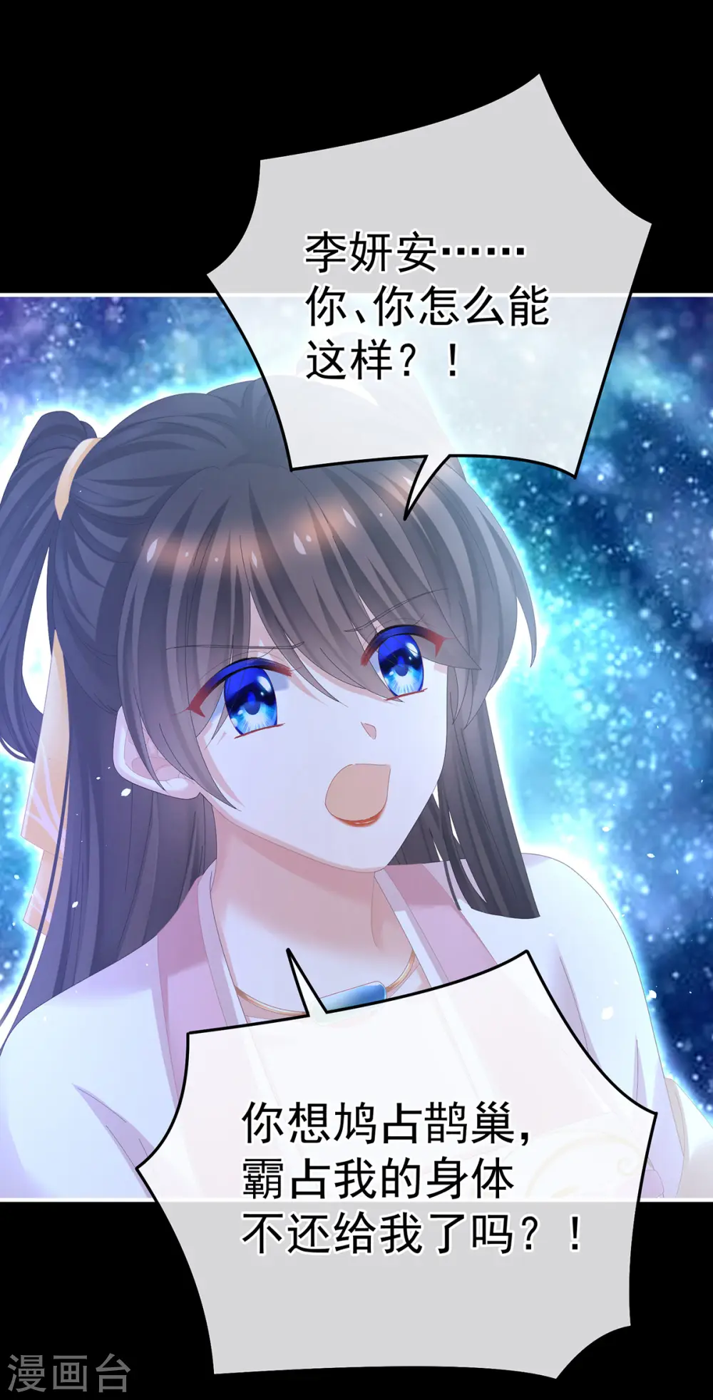 第362话 谢谢你，回去吧。24