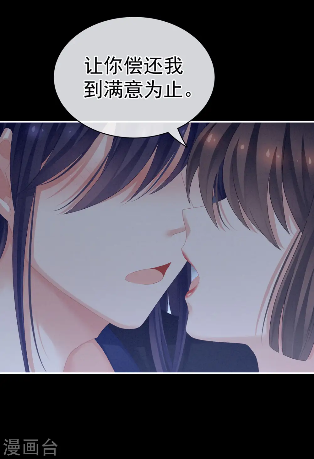 第91话 让我满意，否则……35