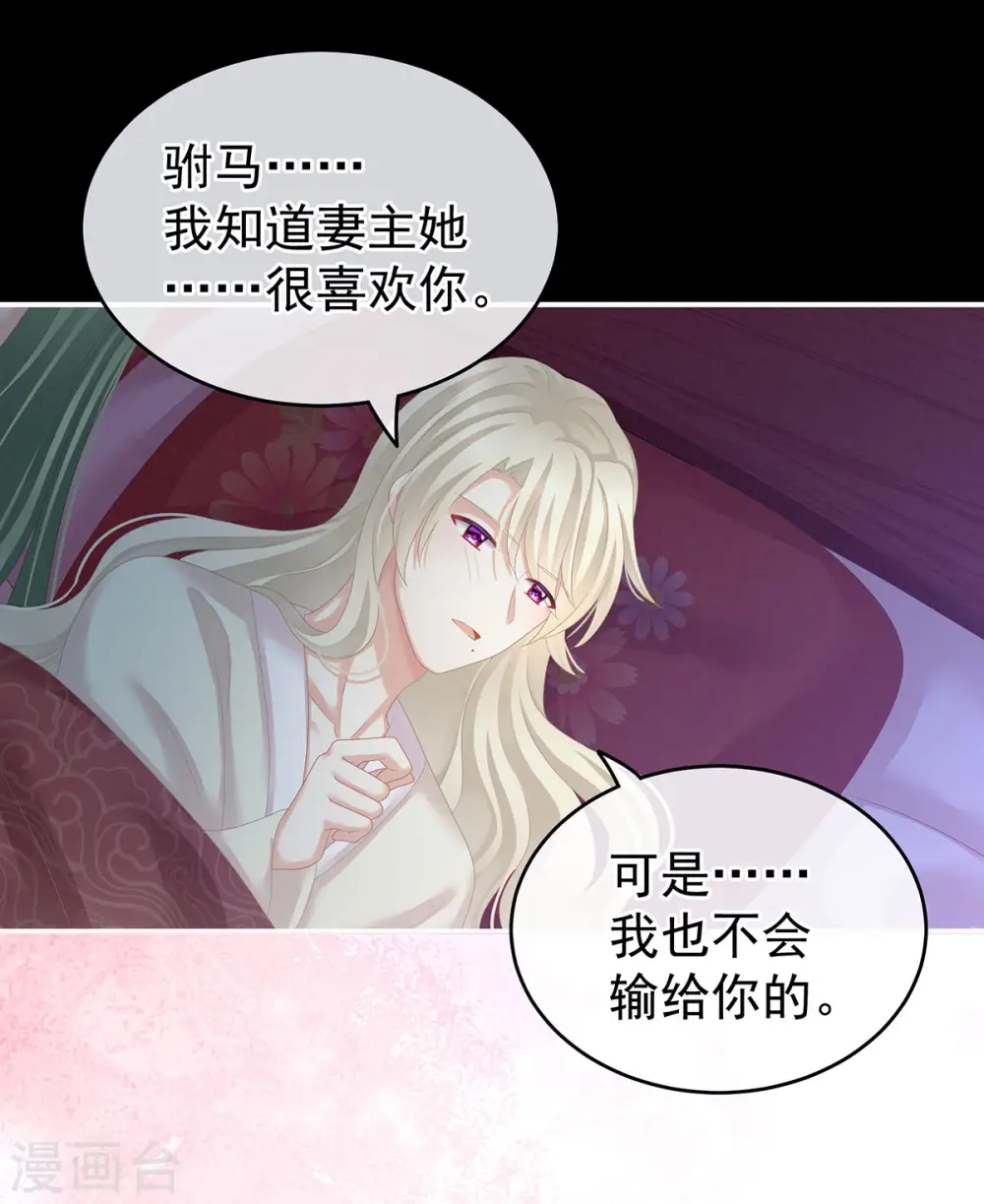 第144话 跪下！12
