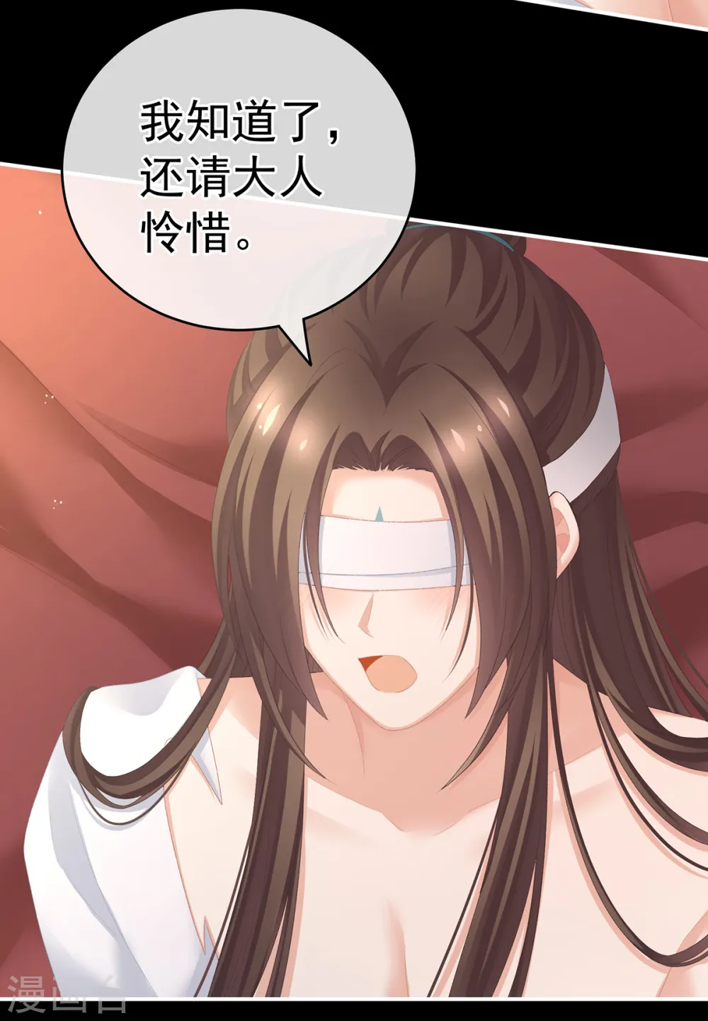 第237话 救人19