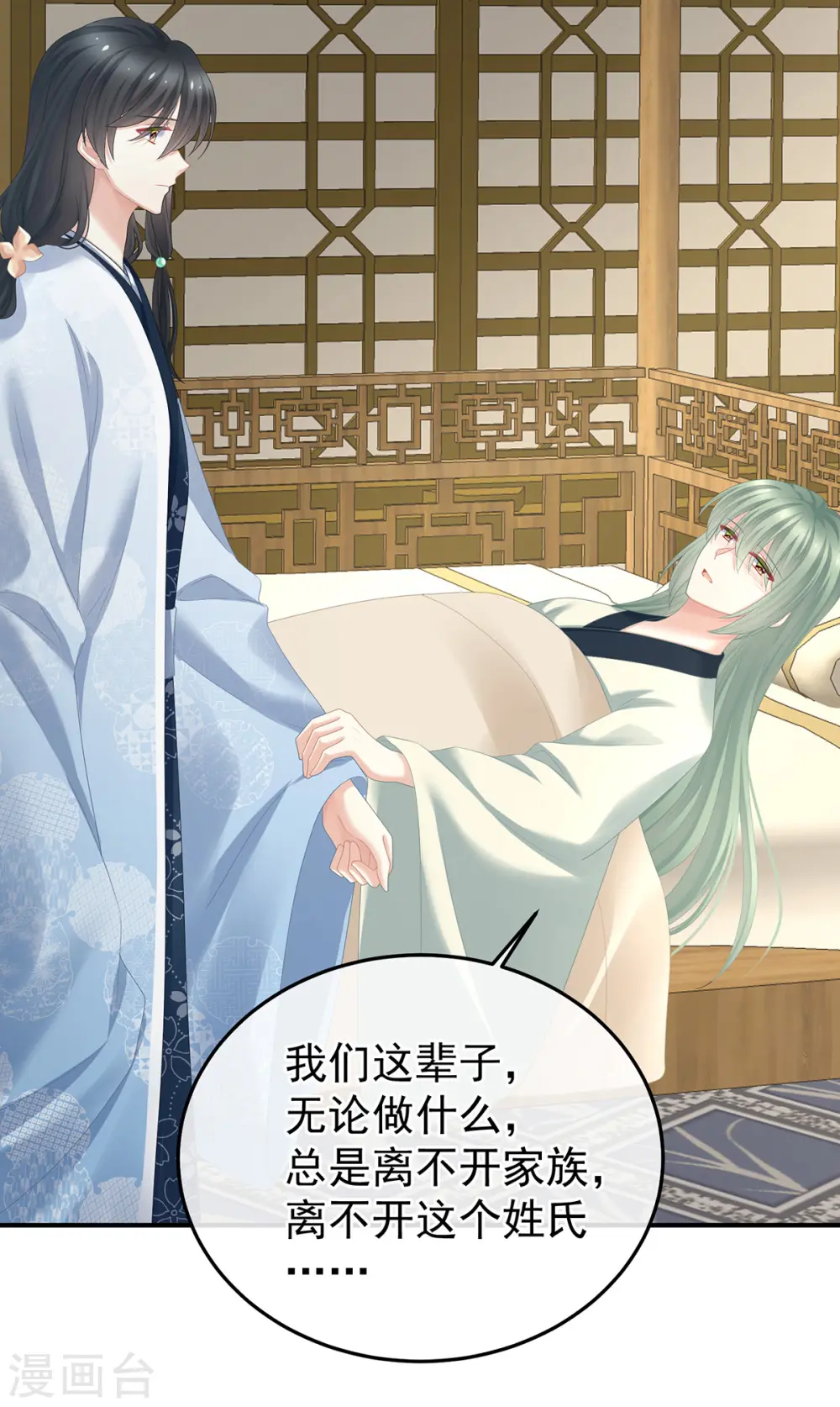 第367话 交代后事32