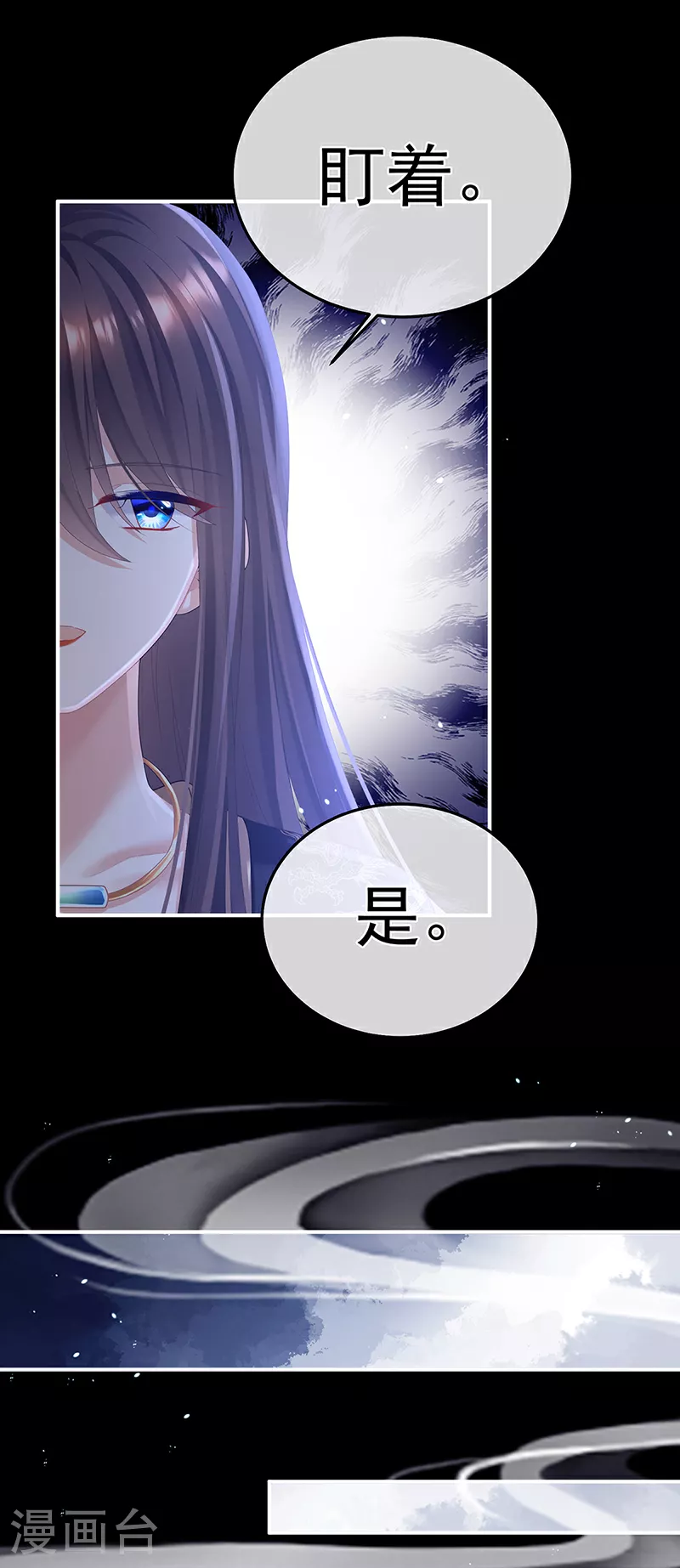 第二季第16话 让朕看看你如何侍奉？22