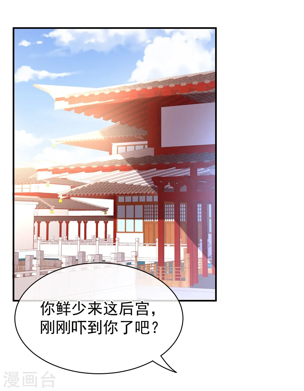 第26话 这么劲爆17