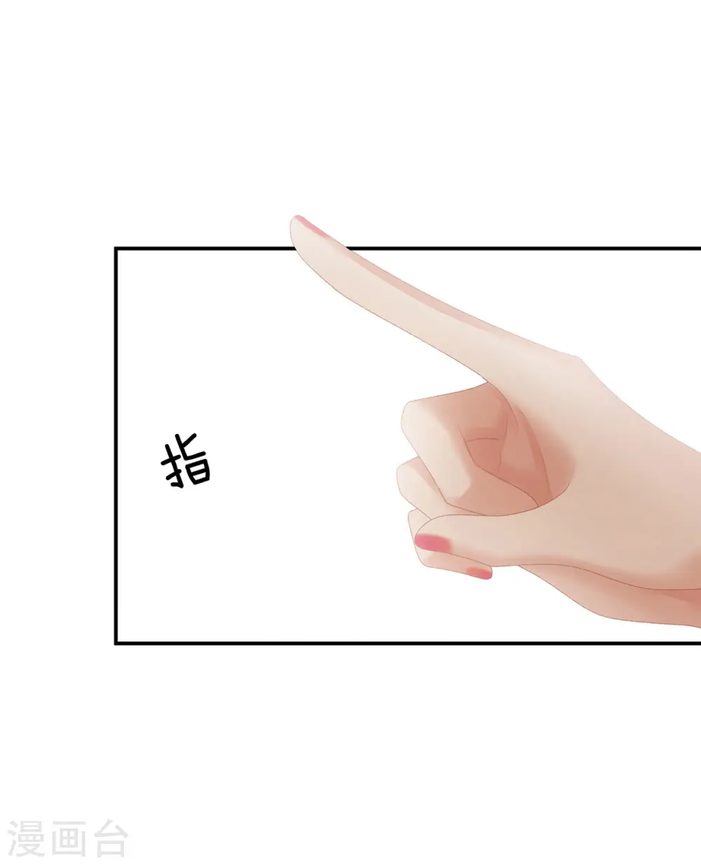 第214话 那里很娇嫩的44